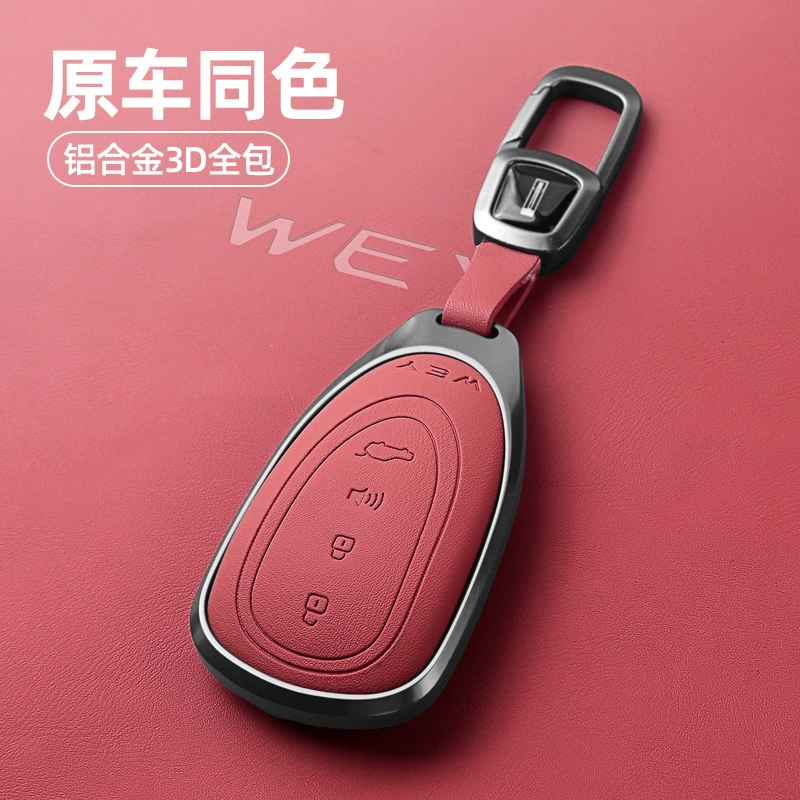 Синий горный брелок wey Wei бренд Blue Mountain Ltain Латте DHE оболочка Mika New Energy Специальный Wei Pai высокого класса