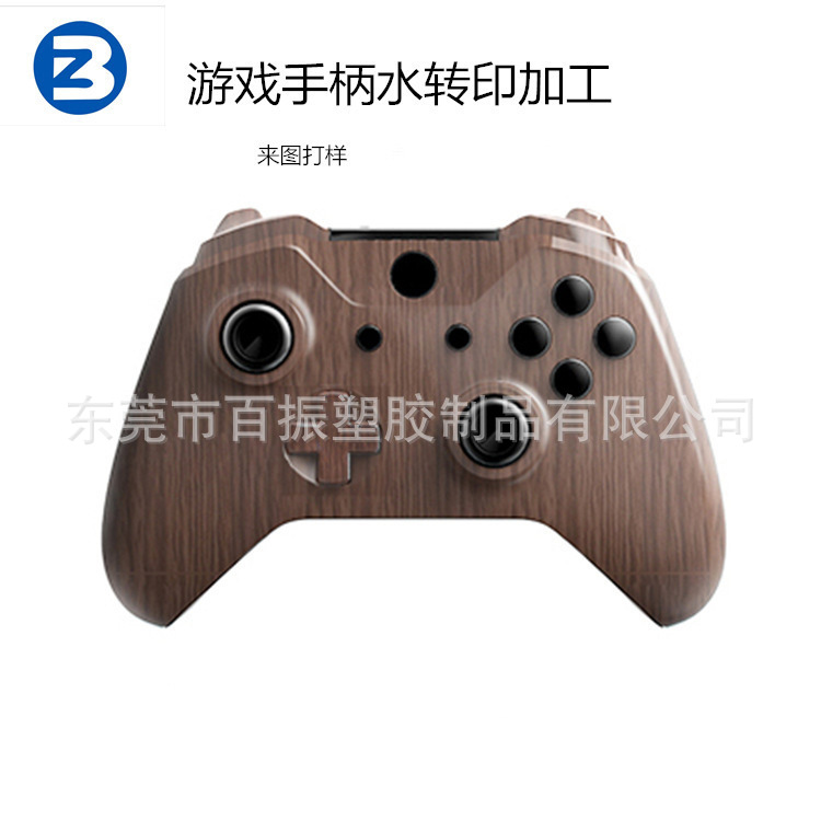 Servicio de impresión por transferencia de agua para controles de PS4, personalización de controles de juego con impresión por transferencia de agua, fabricante de impresión por transferencia de agua en Shenzhen