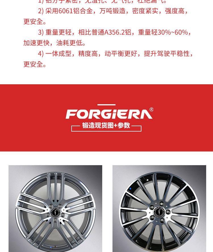 详情页改装通用_07