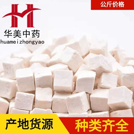 其他药食同源;当归;茯苓