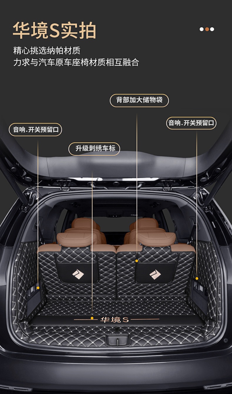 Suitable for Wuling Hongguang S trunk mat, full coverage, thickened, odorless protective mat, Wuling Hongguang S car trunk mat