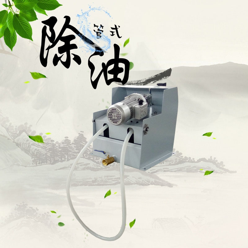 JHCY4-5不锈钢管式除油机/江海过滤立式管式除油机