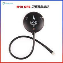 Holybro���� M10N M10 GPS PIX2.4.8 PX4�w��pixhawk6 ��λ���_�P