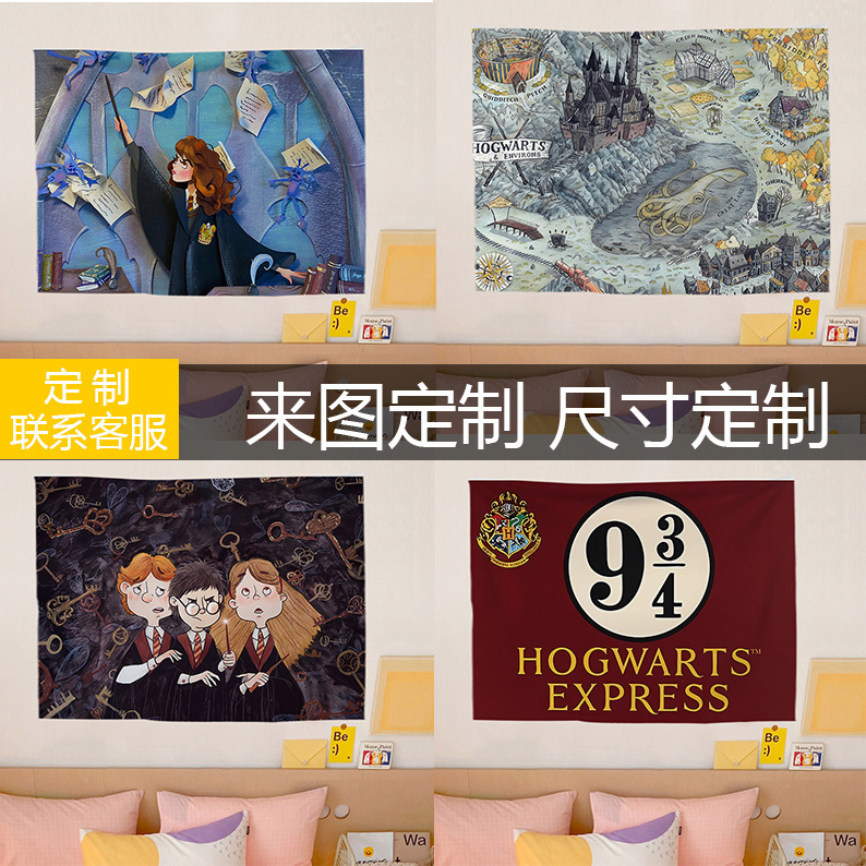 Harry Potter Hanging Cloth 9 and 3/4 Platform Hogwarts School of Witchcraft and Wizardry Hanging Curtain Student Dormitory Tapestry