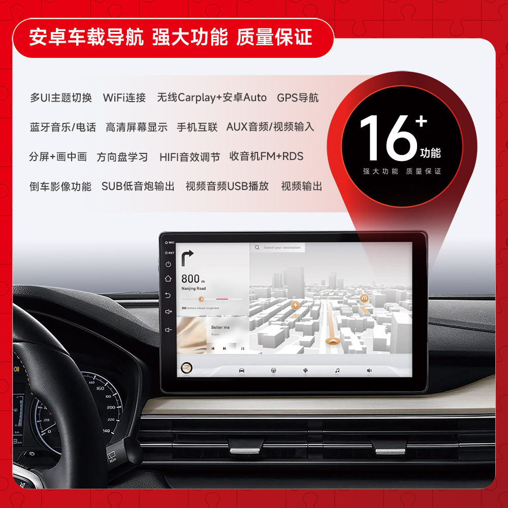 Reproductor multimedia para coche inteligente con navegador GPS Android tipo C universal para dispositivos de 7 pulgadas con botones Nissan