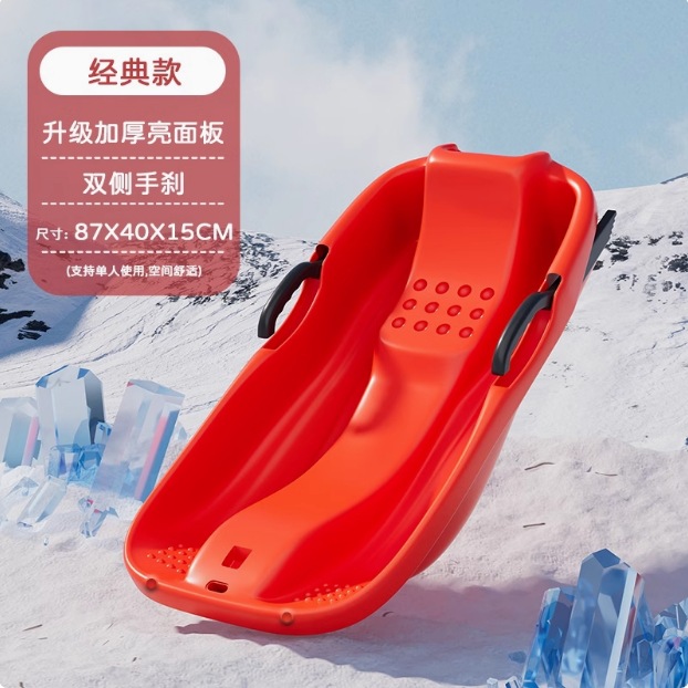 Esquí de nieve de doble espesor, esquí de césped infantil, esquí de arena resistente al desgaste, patinaje infantil, arado de nieve, trineo de escalada