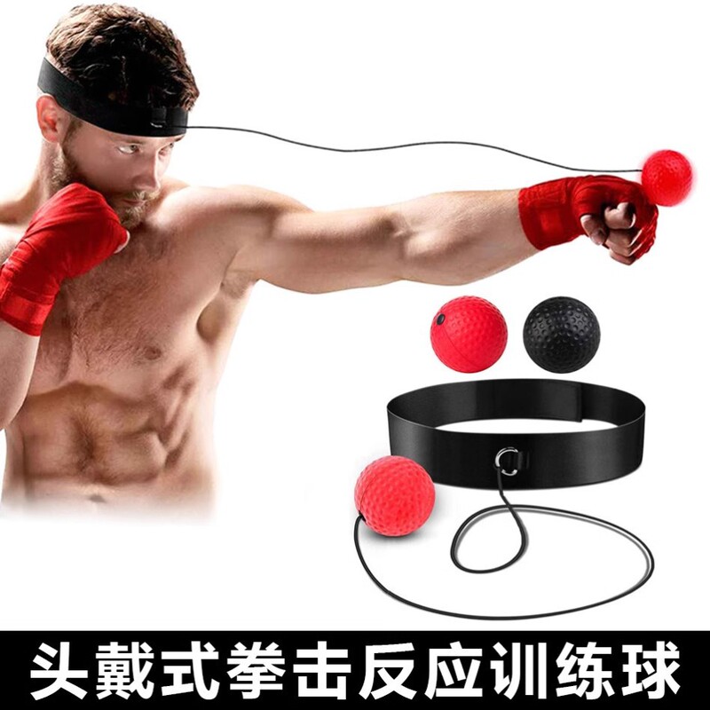 Head-Mounted Boxing Reaction Ball, Home Speed Ball, Decompression Training Ball, Decompression Elastic Boxing Ball Equipment, Magic Ball