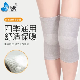 护腕;运动护膝;护肘