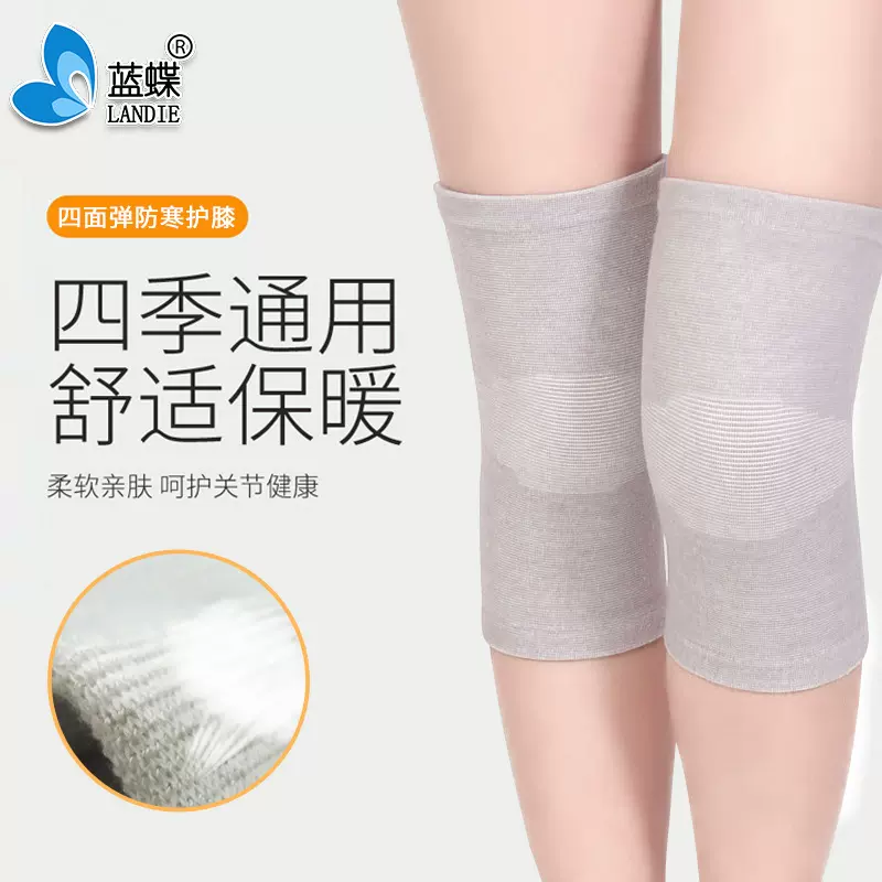 四季运动保暖竹炭护膝男女关节保暖跑步跨境厂家批发加工logo护具