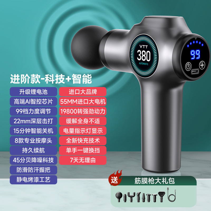 VTTミニ筋膜ガン99段小型電動マッサージガン筋肉リラックスマッサージ器小型振動筋膜強奪|undefined