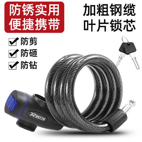 Bicycle ring lock mountain bike electric bike portable steel cable lock alloy wire lock frame bicycle riding equipment wholesale