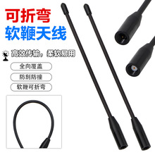 NB-IOT物联网模块天线806-826/840/868/900/915/902-928MHz软天线