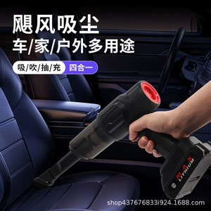Vehicle-mounted handheld portable vacuum cleaner high-power wireless charging dual-purpose integrated cross-border suction, blowing, pumping and flushing four-in-one