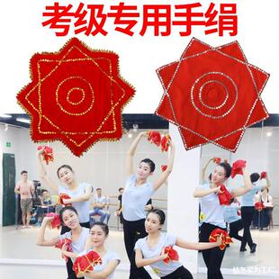 手绢花舞蹈东北二人转八角巾一对考级用儿童扭秧歌舞广场舞红手帕-阿里巴巴
