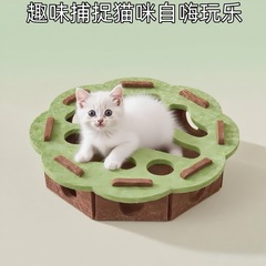 猫玩具自嗨解闷毛毡逗猫盒子耐抓磨爪宠物玩具轨道铃铛球猫咪玩具