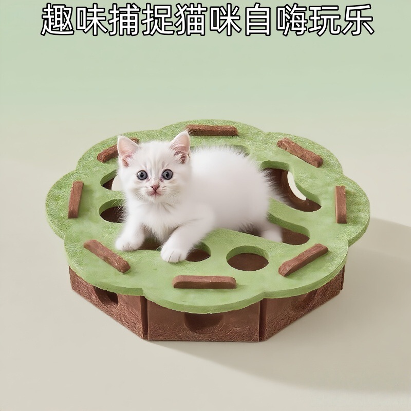 猫玩具自嗨解闷毛毡逗猫盒子耐抓磨爪宠物玩具轨道铃铛球猫咪玩具|undefined