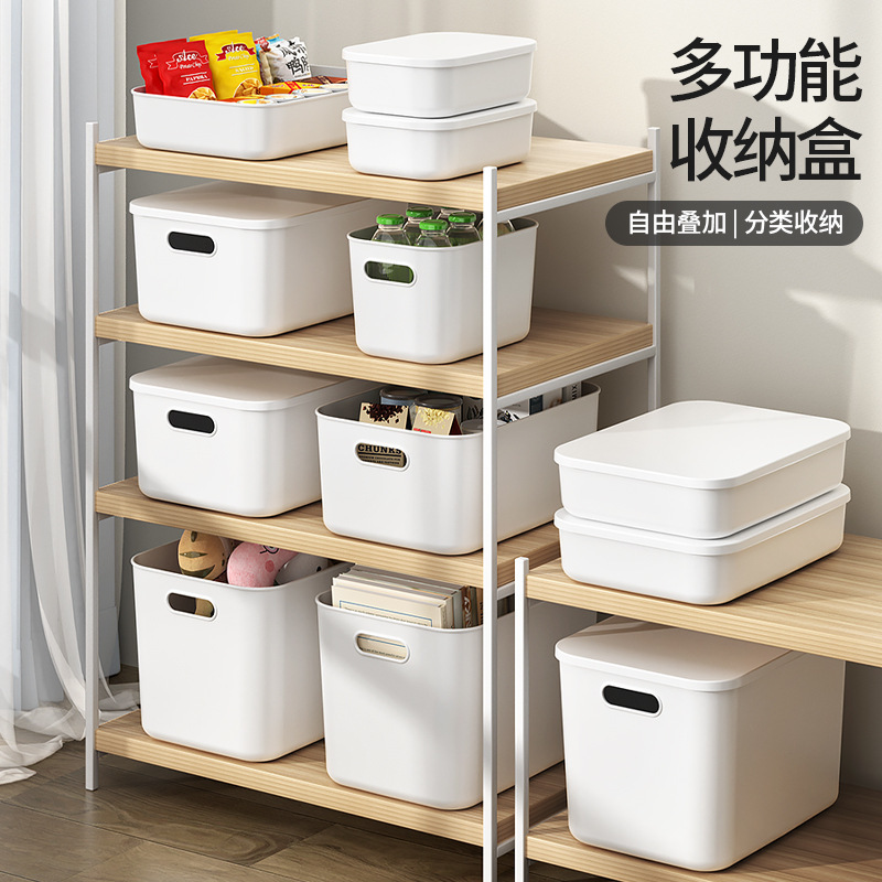 サブバスケット小売デスクトップオーガナイザー化粧品プラスチックキッチン家庭用おもちゃ収納ボックス雑貨収納ボックスオーガナイザーボックス|undefined