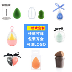 Super soft non-latex boxed beauty egg gourd cotton giant soft water drop makeup puff beveled sponge makeup egg manufacturer