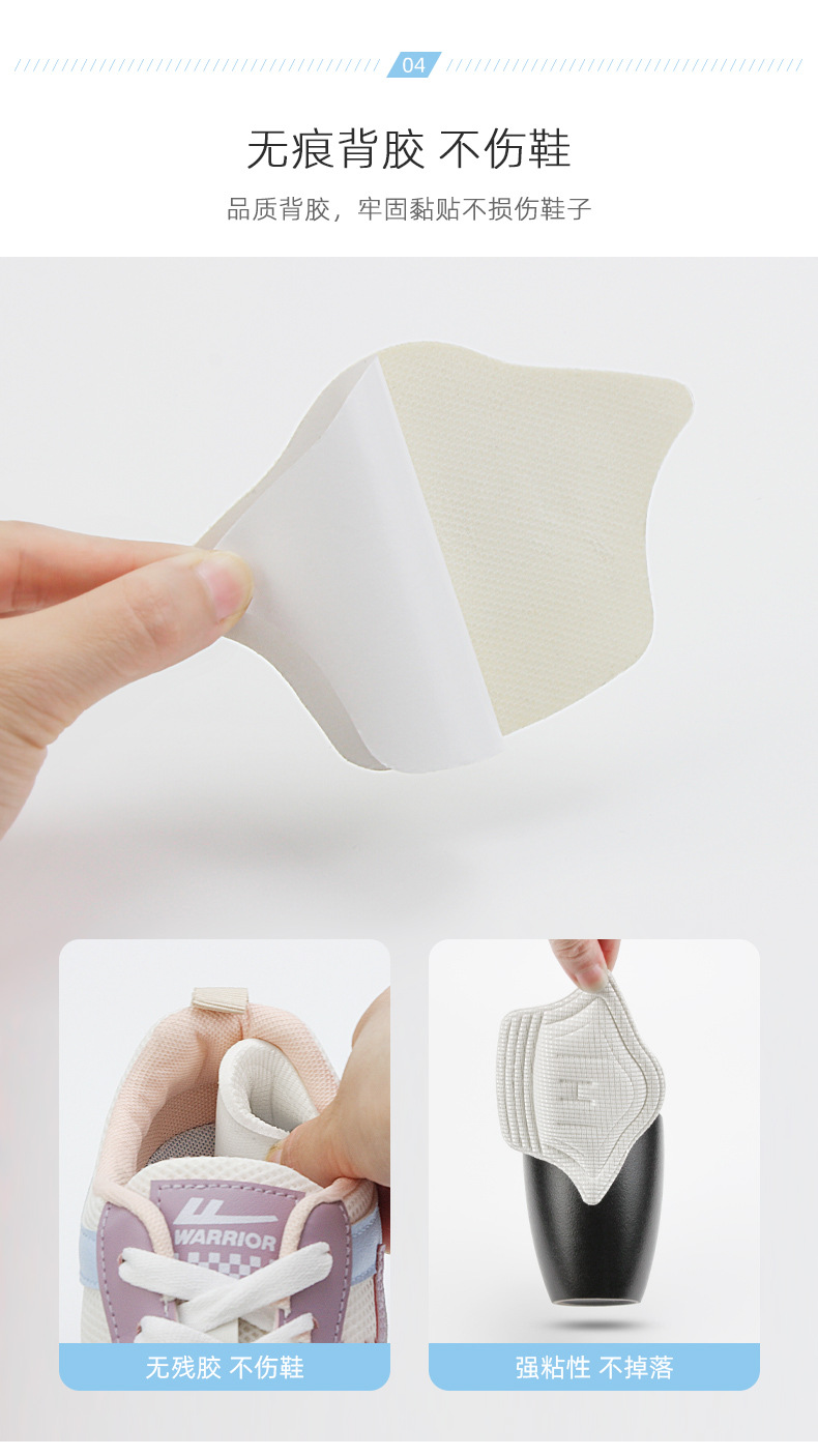 18g Weight Heel Stickers Shoe Accessories Type 1 Piece Quantity Daily Occasion Solid Color Shoe Accessories Sponge Winter Summer Spring Heel Stickers
