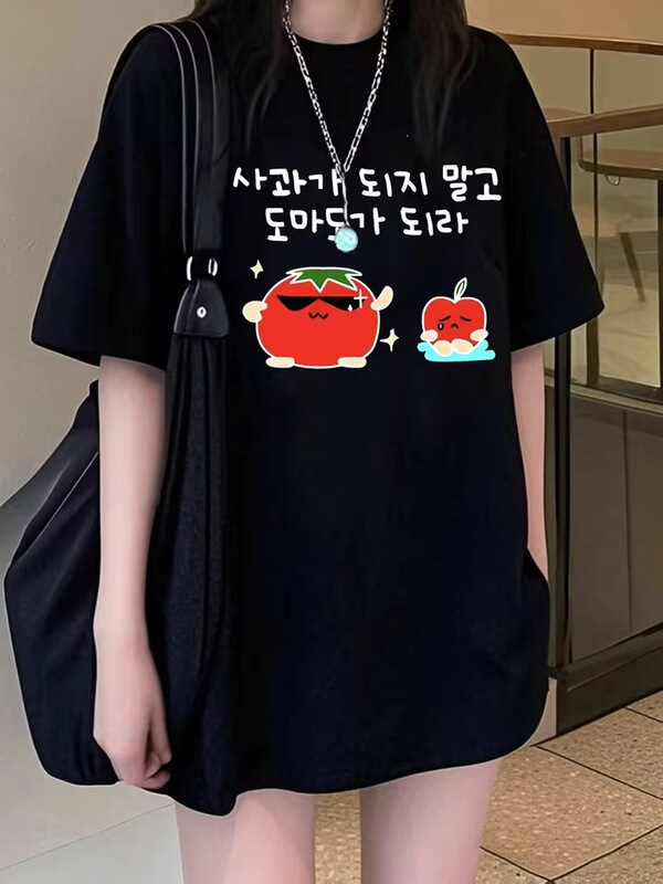 Interesting Korean Slogan T-Shirt Women's T-Shirt with "Women Are Not Apples, They Are Tomatoes" Graphic Summer Loose Short-Sleeve Harajuku Street Style