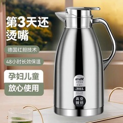 不锈钢保温水壶热水瓶家用商用防烫高档双层保温杯保温壶