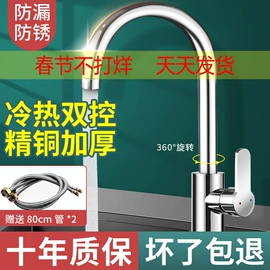 球阀;净水器;浮球开关