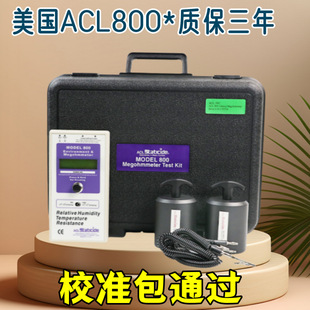 ACL800���o늙z�y�xACL Staticide MODEL800���@�������yԇ�x
