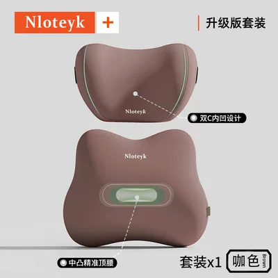 Waist support | Sleeping, Long Sitting Lumbar Support - enjoy-comfortwaist-and-neck-protection-setcoffee-color