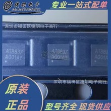 AT8837 ���bDFN-8 ԭ�b �п�΢ 늙C��оƬ �L�ڹ���