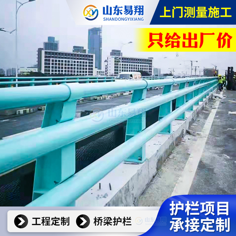 桥梁防撞护栏 立交桥两侧桥梁护栏防撞护栏 景观Q235钢板防撞护栏
