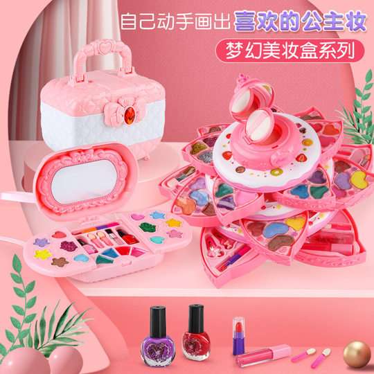 Factory Direct Supply children makeup girl cosmetics play house portable Princess gift jewelry dressing toys suit