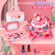 Factory Direct Supply children makeup girl cosmetics play house portable Princess gift jewelry dressing toys suit