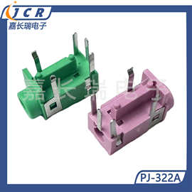 PJ-322A双声道耳机座 3.5MM音频插座耳机插座接口90度五脚直插