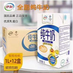 ��1��ȫ֬��ţ��1L*12�� ���֮�x�決�{�ƛ_����{���ȴ�������