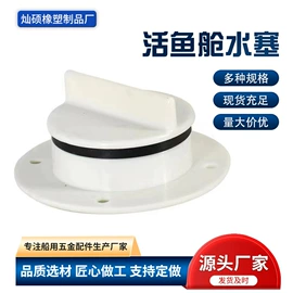 船用五金配件;其他管道工具;其他船舶配件