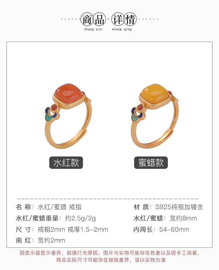Nhẫn bạc S925 mạ vàng mặt vuông phong cách cổ điển họa tiết men lam — Màu hổ phách chi tiết 3
