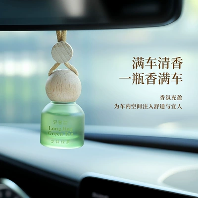 and Provide a Pleasant Fragrance; Car — Car Perfume Aromatherapy