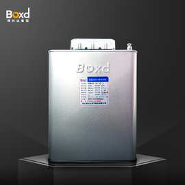 博时达电容器BSMJ0.45-30-3电力自愈式低压并联三相共补无功补偿