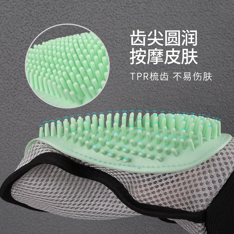 Suministros de limpieza para mascotas, guantes para eliminar el pelo, baño y masaje para gatos, cuidado y pulido del pelo de perros, venta al por mayor del fabricante, eliminan el pelo suelto.