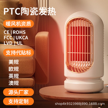 跨境新款桌面暖风机小型家用取暖器PTC大功率1200W电暖器批发跨境