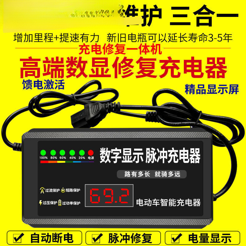 人気のアクティベーションバッテリー修復装置電気自動車充電器パルスメンテナンスバッテリー鉛酸|undefined