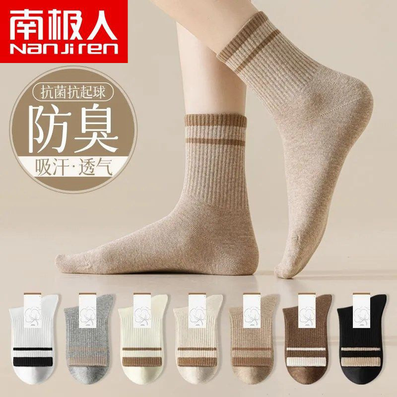 10a antibacterial socks for women, spring and autumn mid-calf socks, striped, sweat-absorbent, breathable, warm leggings, bare-leg illusion socks 10a antibacterial socks for women, spring and autumn mid-calf socks, striped, sweat-absorbent, breathable, warm leggings, bare-leg illusion socks