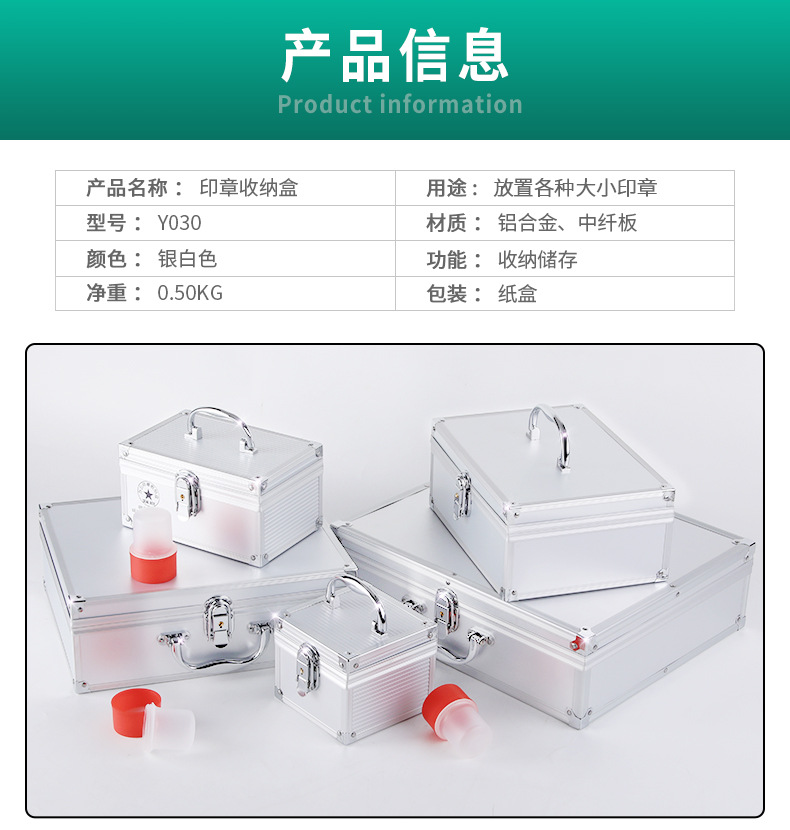 印章箱1_10.jpg