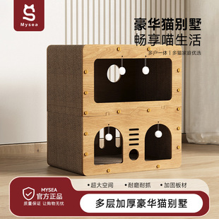 Wholesale Cat Scratching Board Cat Nest Multifunctional Cat Villa Density Board Corrugated Paper Scratch-Resistant Cat House Cat House Pet Supplies