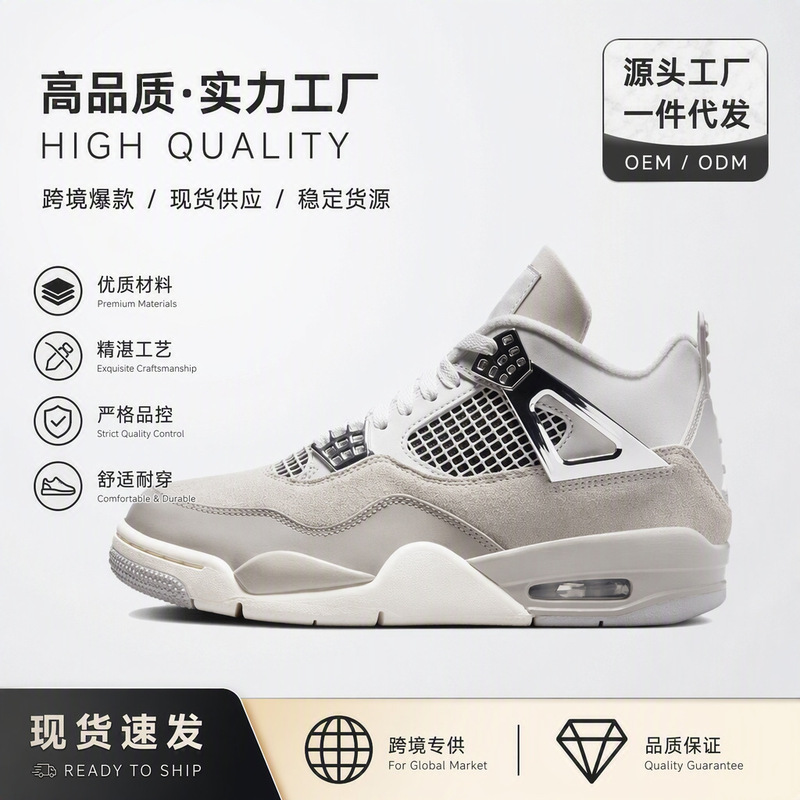 Putian Shoe Factory Aj4 Hot Lava Electric Mother Yellow Paris White Black Cat Oreo Export Joe 4 Men's and Women's Basketball Shoes Putian Shoe Factory Aj4 Hot Lava Electric Mother Yellow Paris White Black Cat Oreo Export Joe 4 Men's and Women's Basketball Shoes