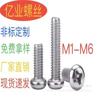 ���P�304/��/��ɫ/�A�^�ݽz PM Ԫ�C �A�^�C��� ����ݽz M3