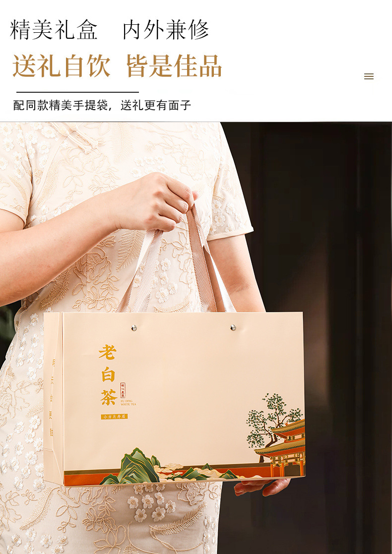 老白茶方盒_09.jpg