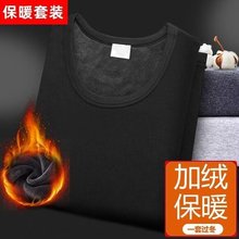 2024秋冬商场同款低价保暖内衣男士加绒加厚紧身打底秋衣秋裤套装