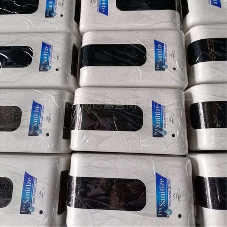 Plastic Shell Uv Printing Logo Trademark High-Definition Color Printing Manufacturer Mobile Power Supply Plastic Cover Pattern Printing Plastic Shell Uv Printing Logo Trademark High-Definition Color Printing Manufacturer Mobile Power Supply Plastic Cover Pattern Printing