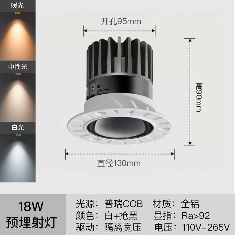 incrustado sin marco cob lámpara de foco sala de estar anti-deslumbramiento espectro completo incrustado techo sin lámpara principal montaje oculto colina